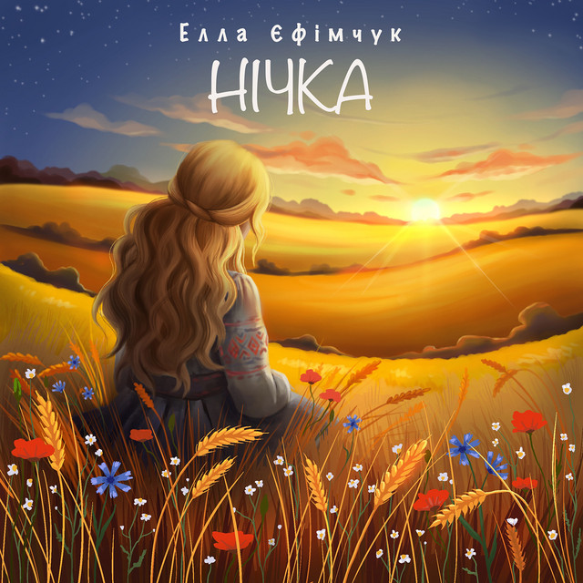 Обкладинка: Нічка — Елла Єфімчук