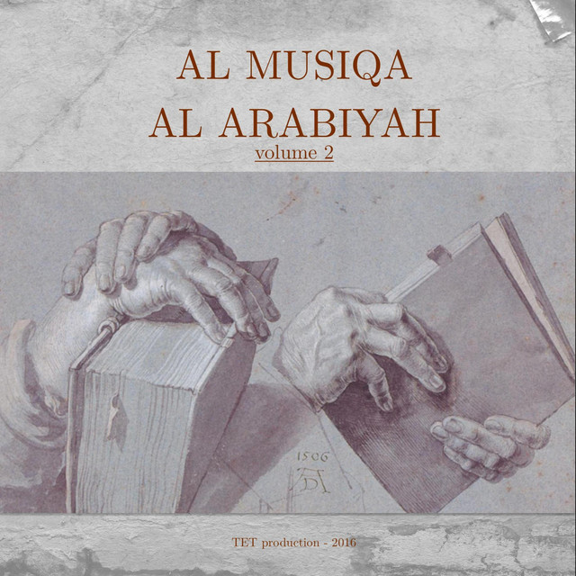 Al Musiqa Al Arabiyah (Vol2) cover art