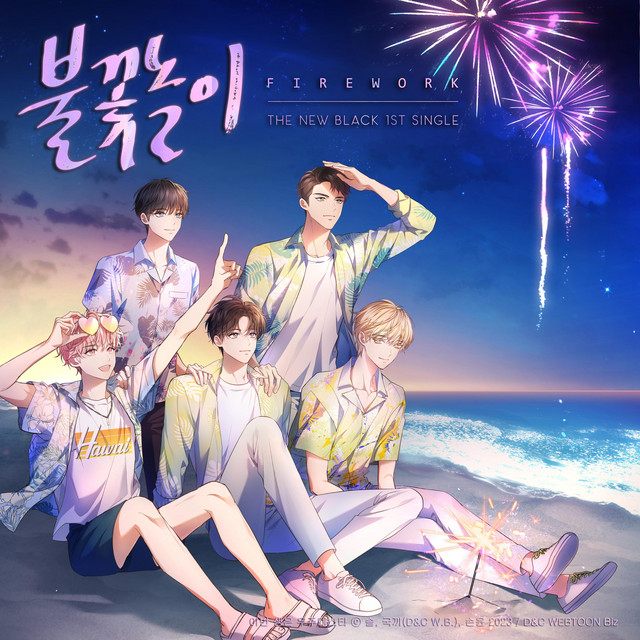 FIREWORK (WEBTOON 'Our Universal Star!' Original Soundtrack) cover art