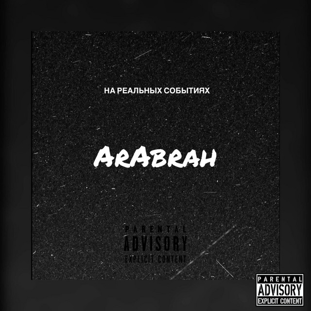 ArAbrah