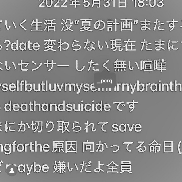 Re:ｍｅmber