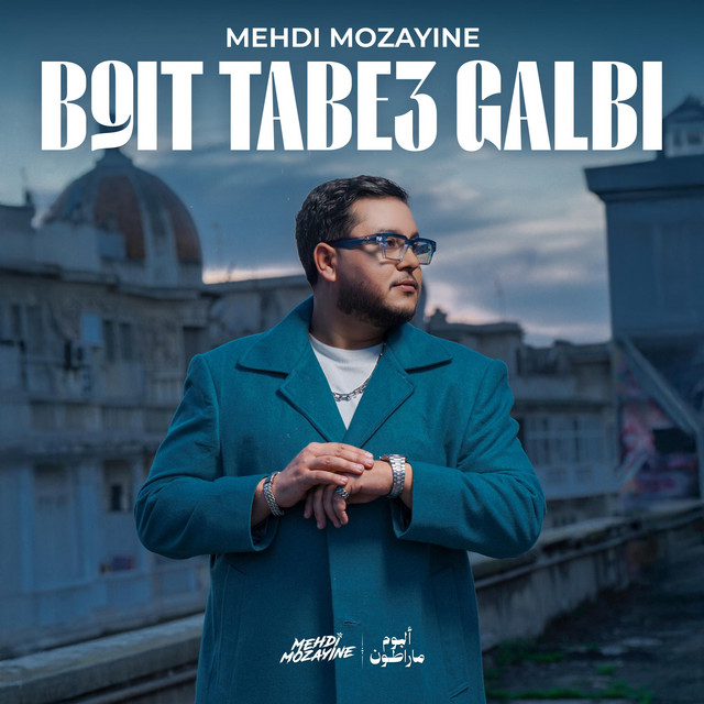 B9it Tabe3 Galbi