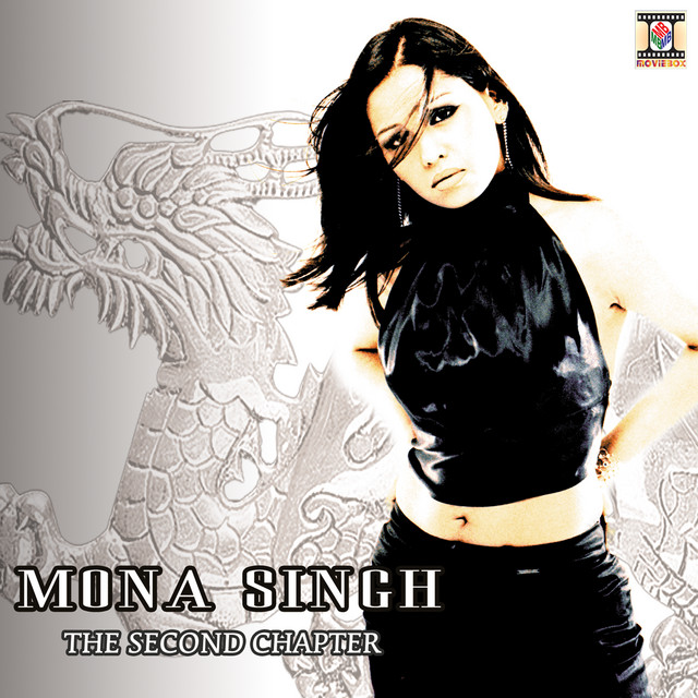 The Second Chapter cover art