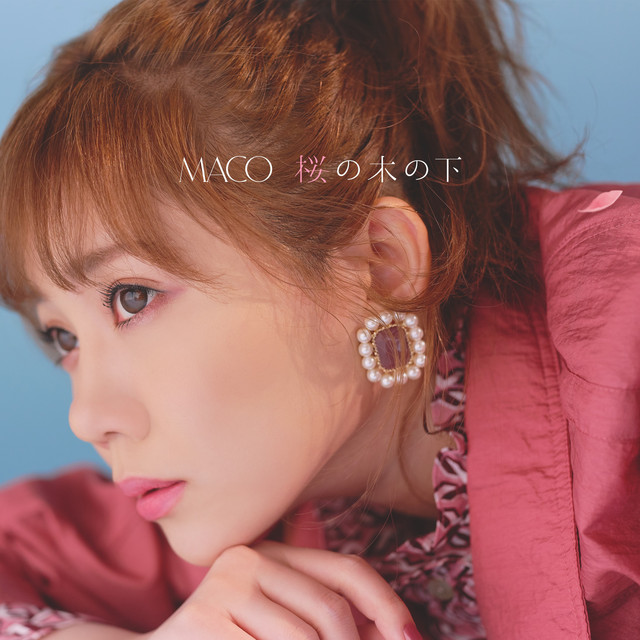 桜の木の下 cover art