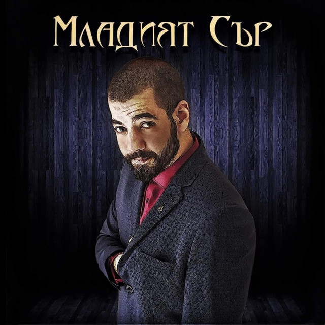 Mladiya Sir cover art