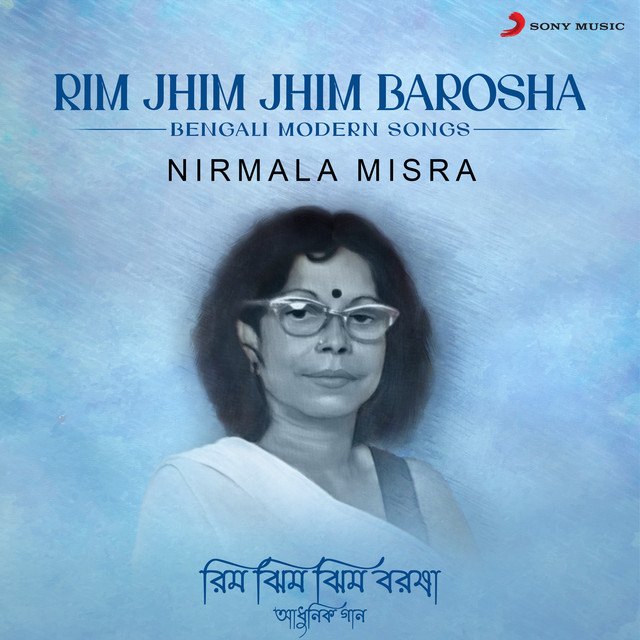 Rim Jhim Jhim Barosha (Bengali Modern Songs) cover art