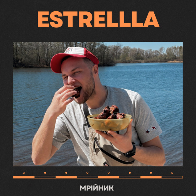 Обкладинка: Мрійник — Estrellla