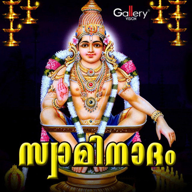 Swaminadham cover art