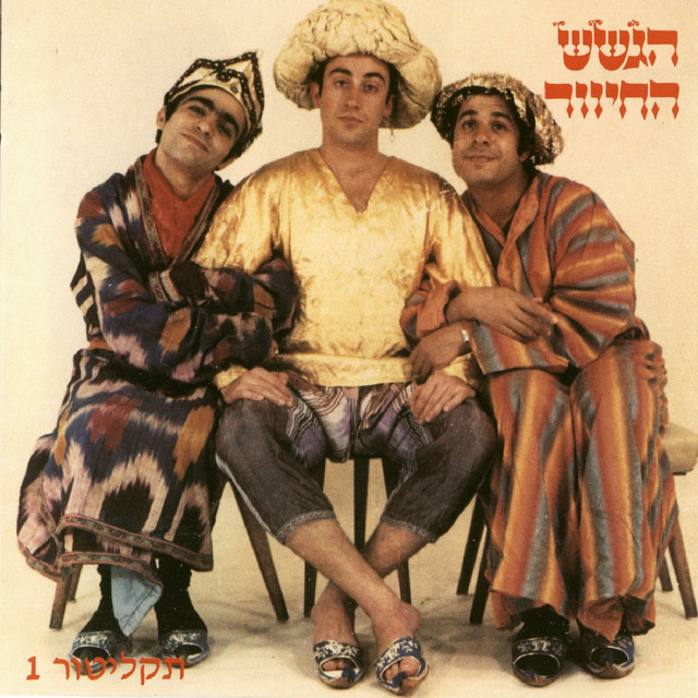 מס. 1 cover