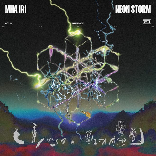 No Return album art