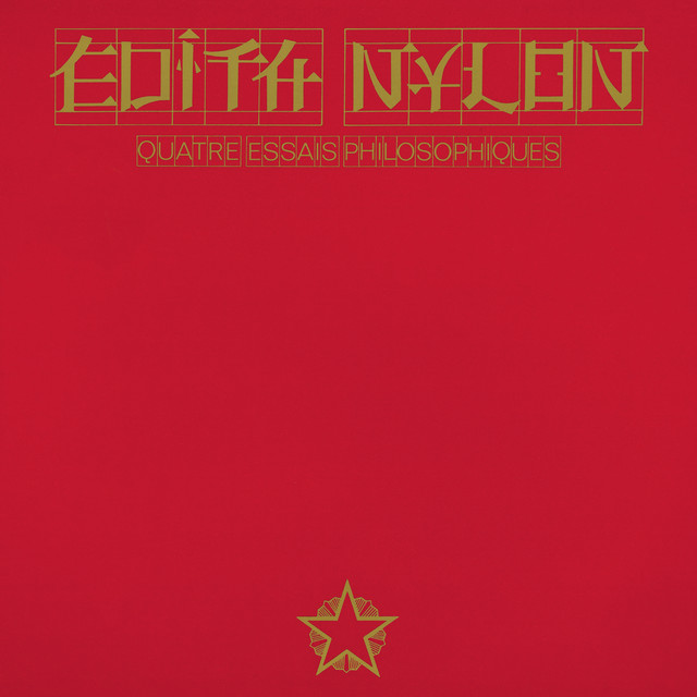 Quatre essais philosophiques cover