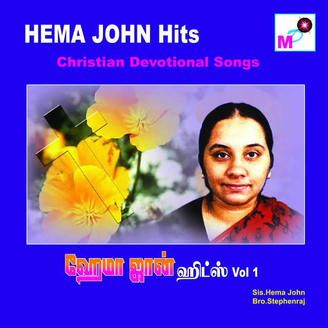 Hema John Hits cover art