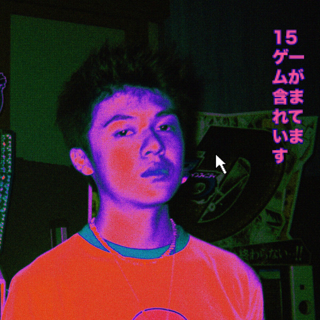 808GAMEBOY cover art