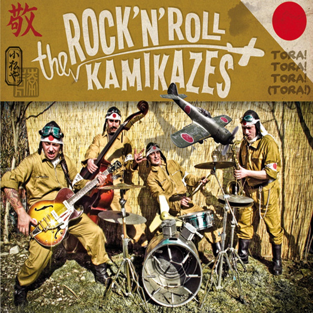 Tora! Tora! Tora! cover art