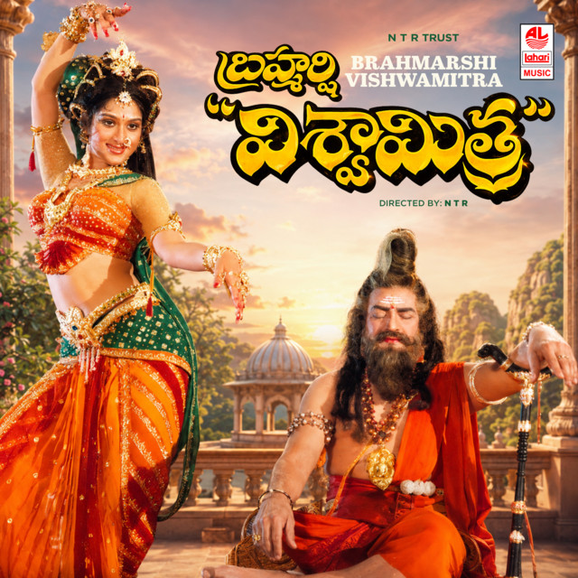 Priya Cheliya cover art