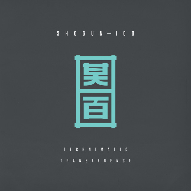Transference album art