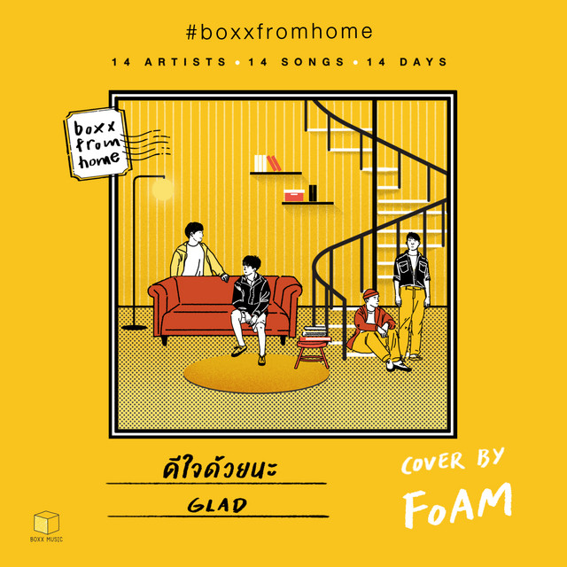 ดีใจด้วยนะ(BOXX FROM HOME) cover art