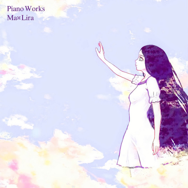 Piano Works cover art