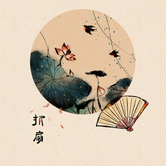 赵景旭（Winky诗）