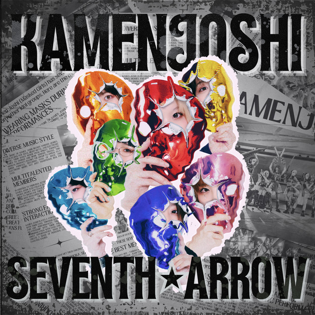 kamenjosi