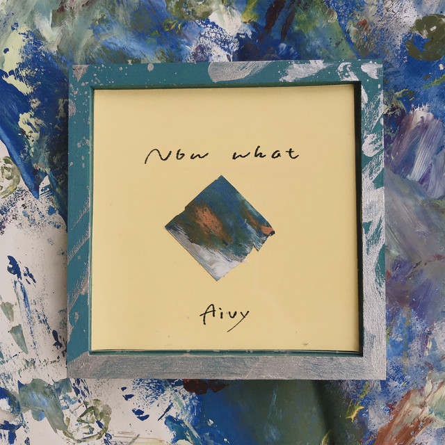 Now What cover art