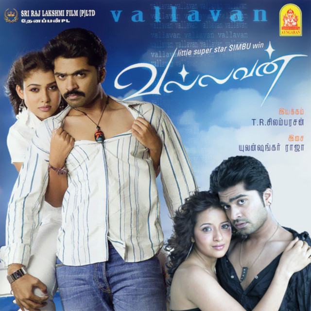 Vallavan (Original Motion Picture Soundtrack) cover art