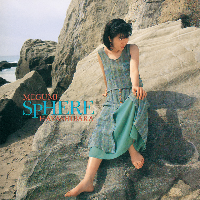 林めぐみ SPHERE SPHERE ‑「アルバム」by 林原めぐみ | Spotify