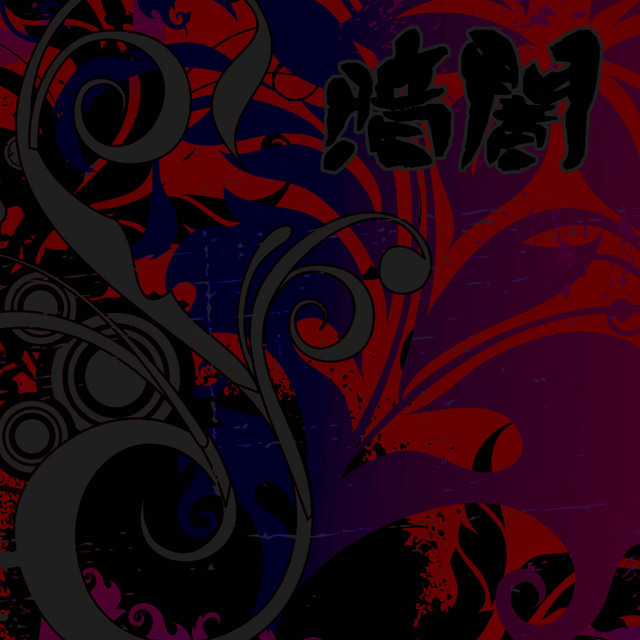 暗闇 (KURAYAMI) cover art