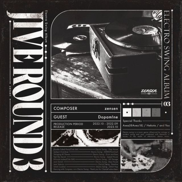 Jive Round 3 cover art