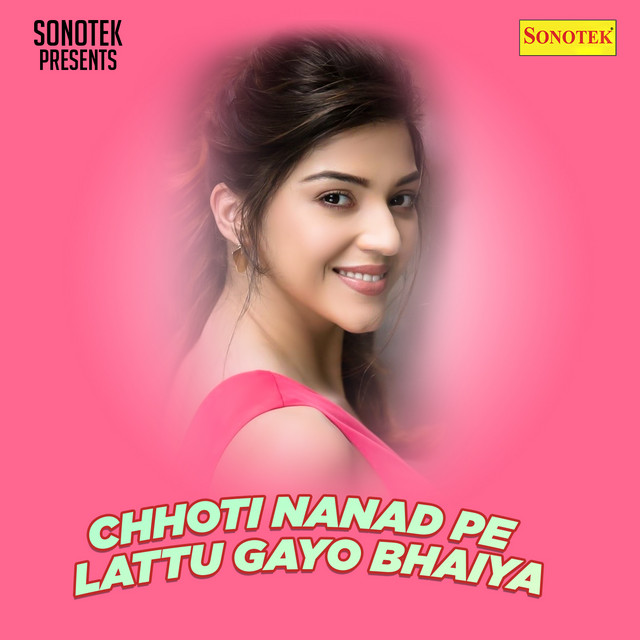 Sringardani Choti Haye Daiya cover art