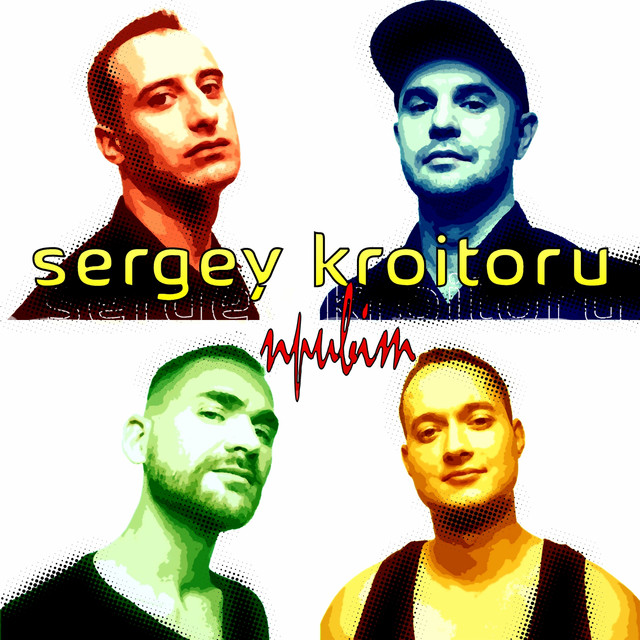 Обкладинка: Привіт — Sergey Kroitoru