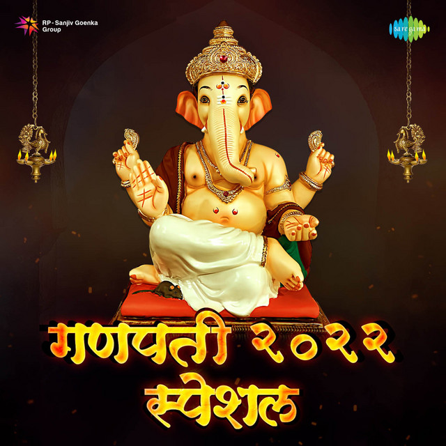 Ganpati 2022 Special cover