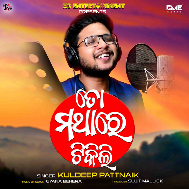To Mathare Tikili - song and lyrics by Kuldeep Pattanaik | Spotify