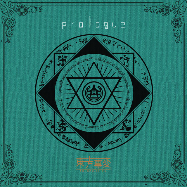 今宵、あの月の見える丘へ