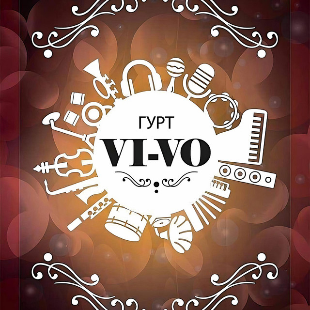 Cover art: Світить сонце — Valentyna Yaremchuk