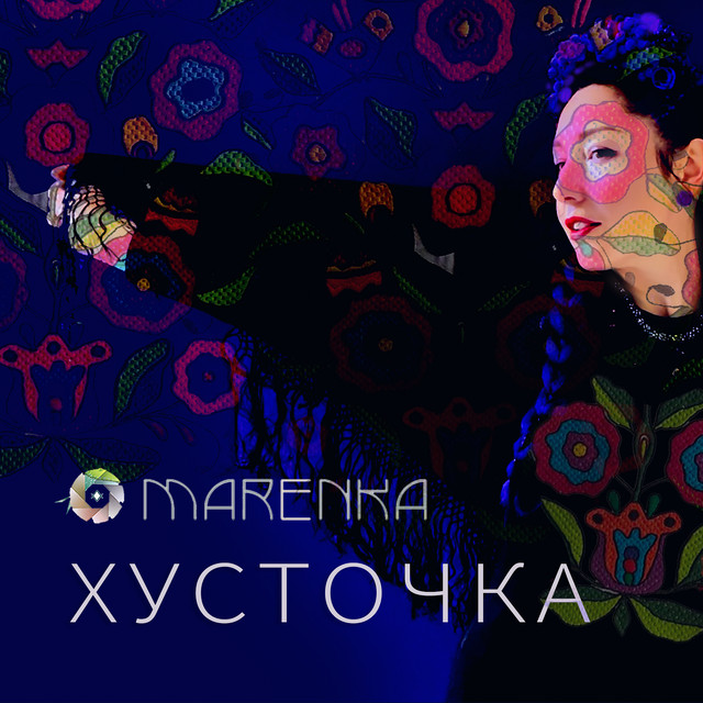 Обкладинка: Хусточка — MARENKA