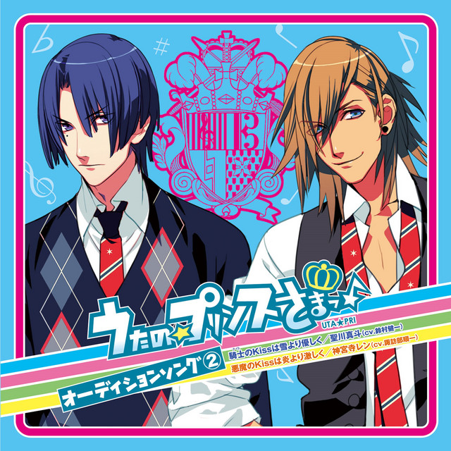 REN JINGUJI(CV.Junichi Suwabe)