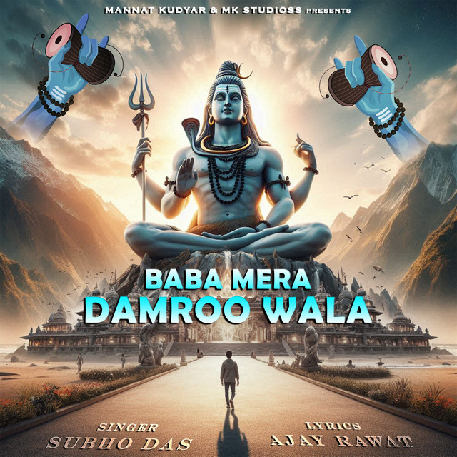 Baba Mera Damroo Wala