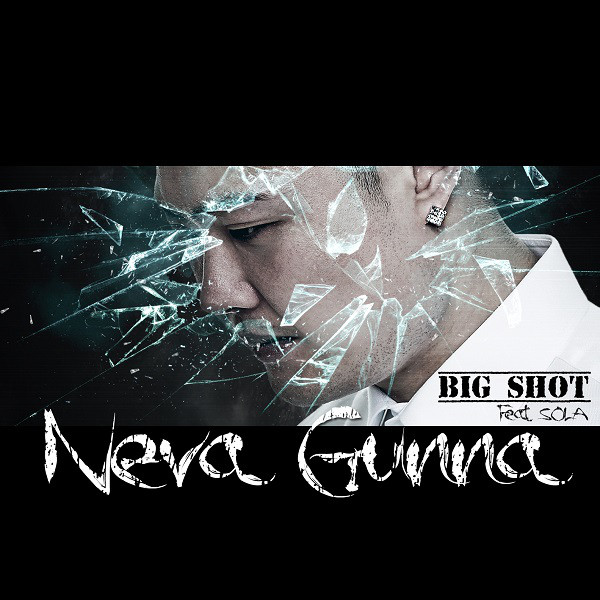 Neva Gunna cover