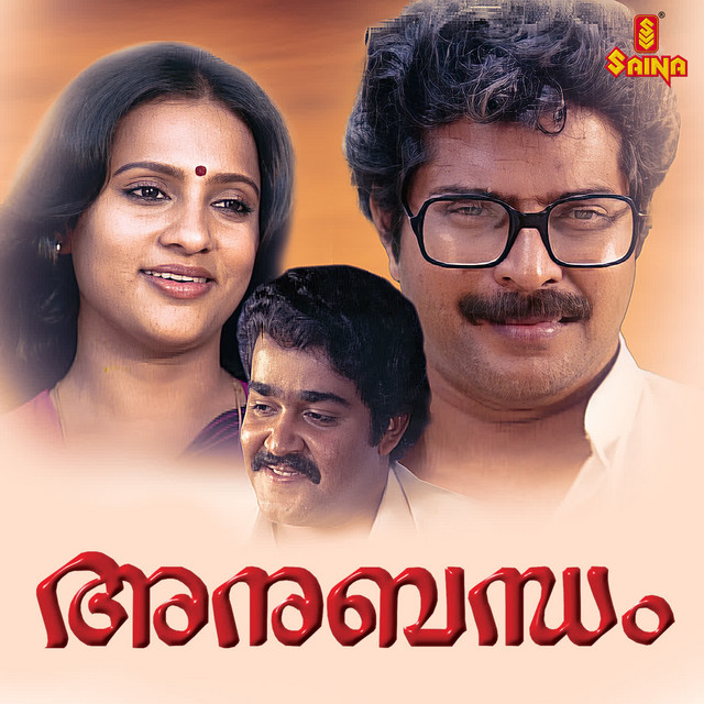 Anubandham cover