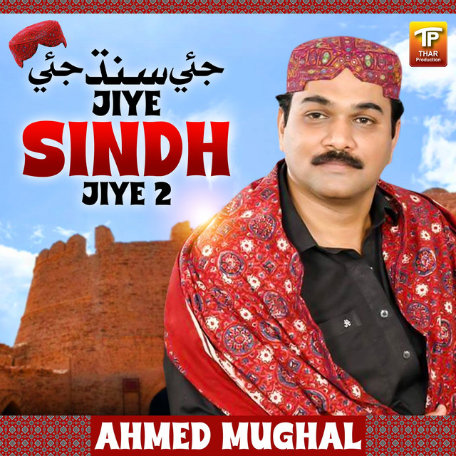 Ahmed Mughal
