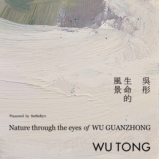 望春風 cover art