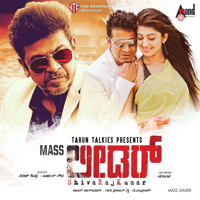 Mass Leader