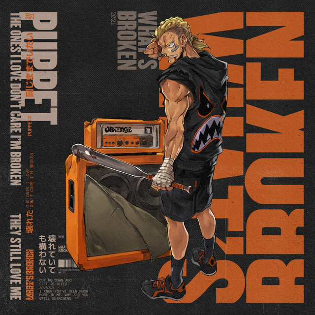 What's Broken cover art