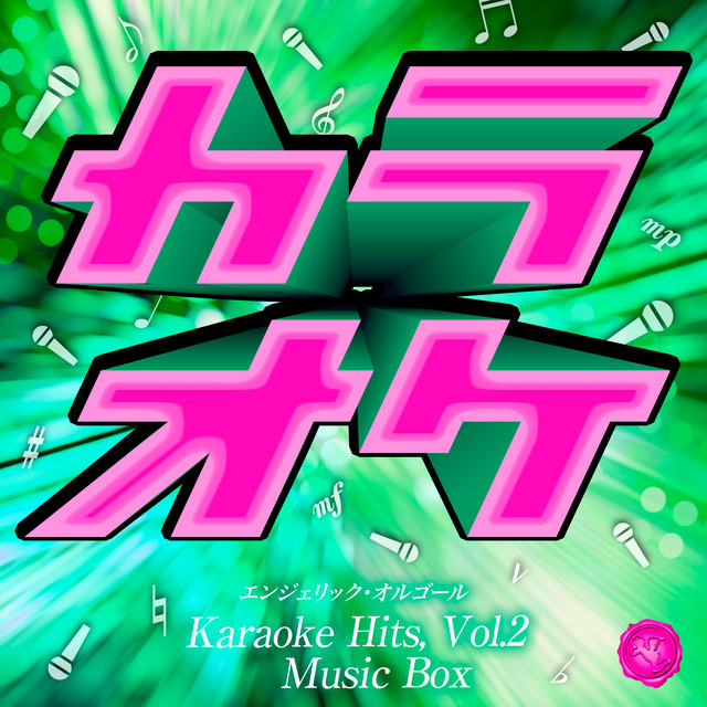 ハナミズキ(オルゴール)