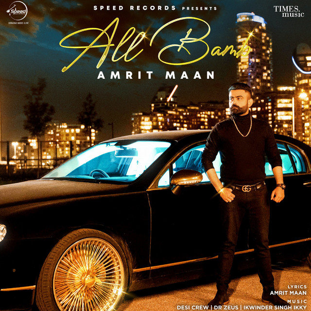 All Bamb cover art