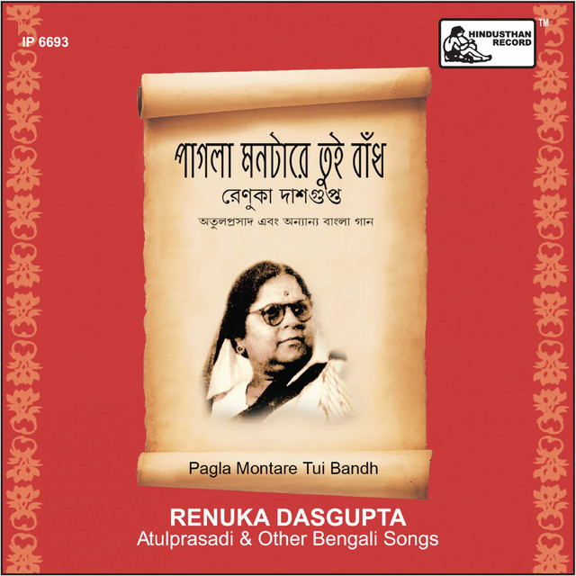 Pagla Montare Tui Bandh cover art