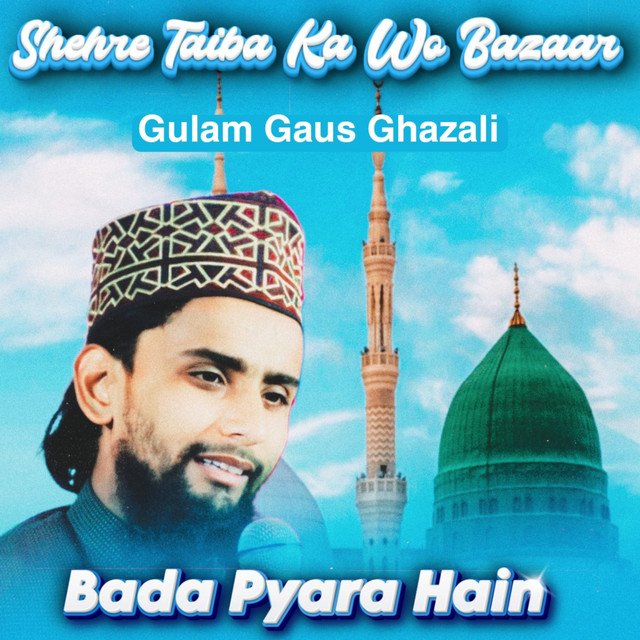 Gulam Gaus Ghazali