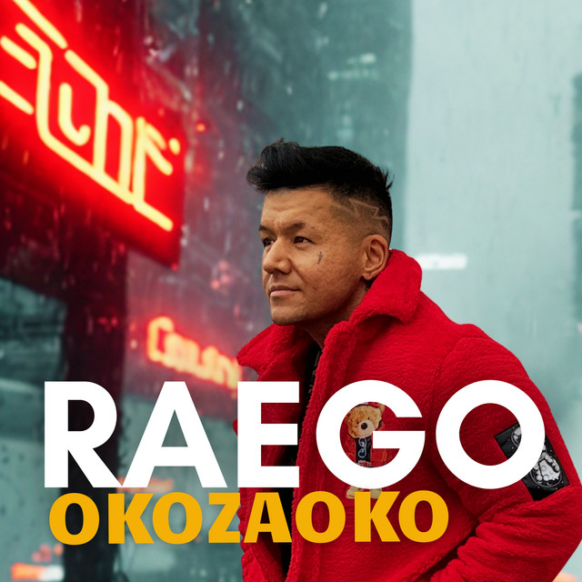 OKO ZA OKO cover art