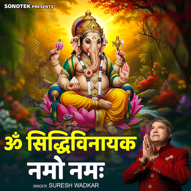 Om Siddhivinayak Namo Namah